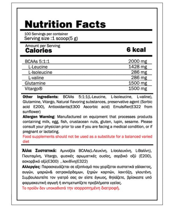 GoldTouch Nutrition Anadomisis (400g) - Image 2