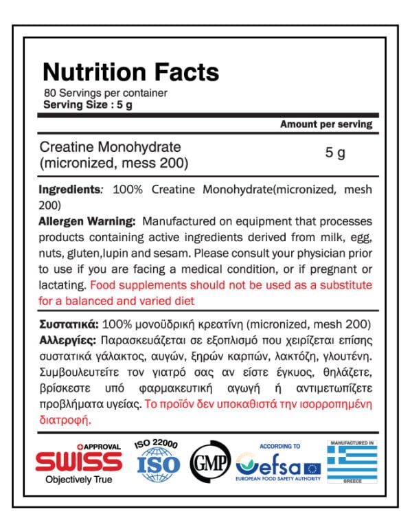 GoldTouch Νutrition Creatine Monohydrate (400g) - Image 2