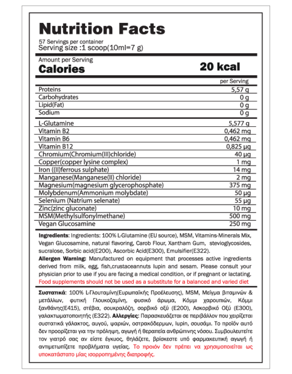GoldTouch Nutrition Glutamine (400g) - Image 2
