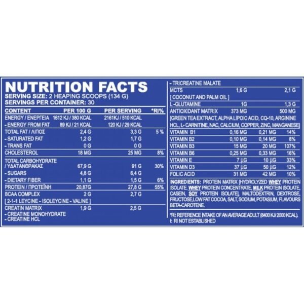 True Nutrition True Mass 5000 (4000g) - Image 2