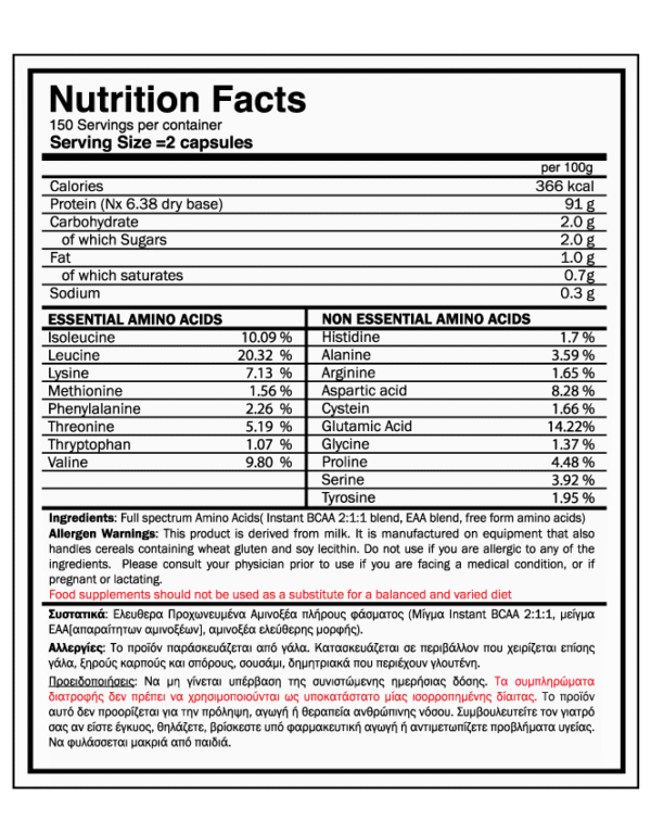 GoldTouch Nutrition Full Spectrum Amino (300caps)