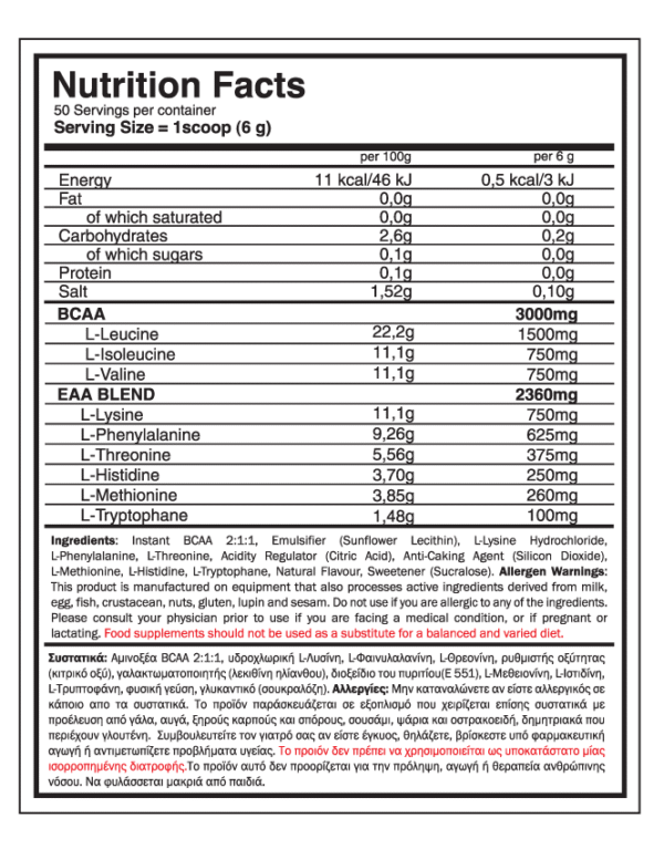 GoldTouch Nutrition EAA Amino (300g) - Image 2