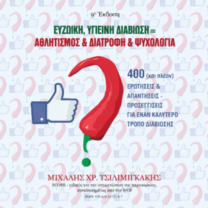 φτιαξε αυτη την εικονα χωρις να αλλαξεις ποιοτητα κλπ αλλαξε του διαστασεις 800 x 800
